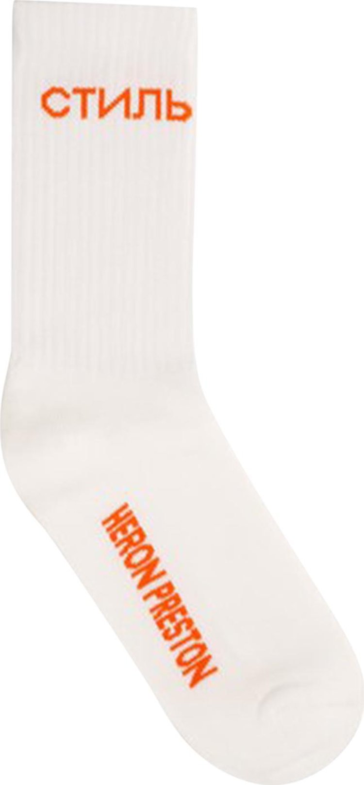 Heron Preston CTNMB Long Socks White