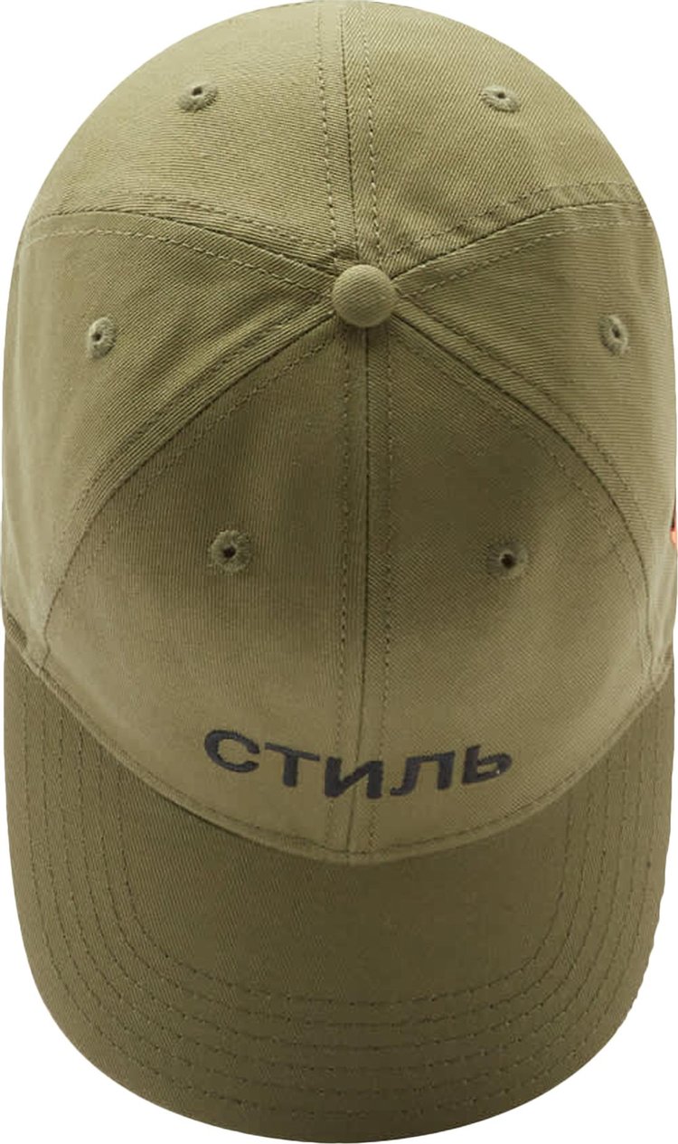 Heron Preston CTNMB Hat 'Military Green'