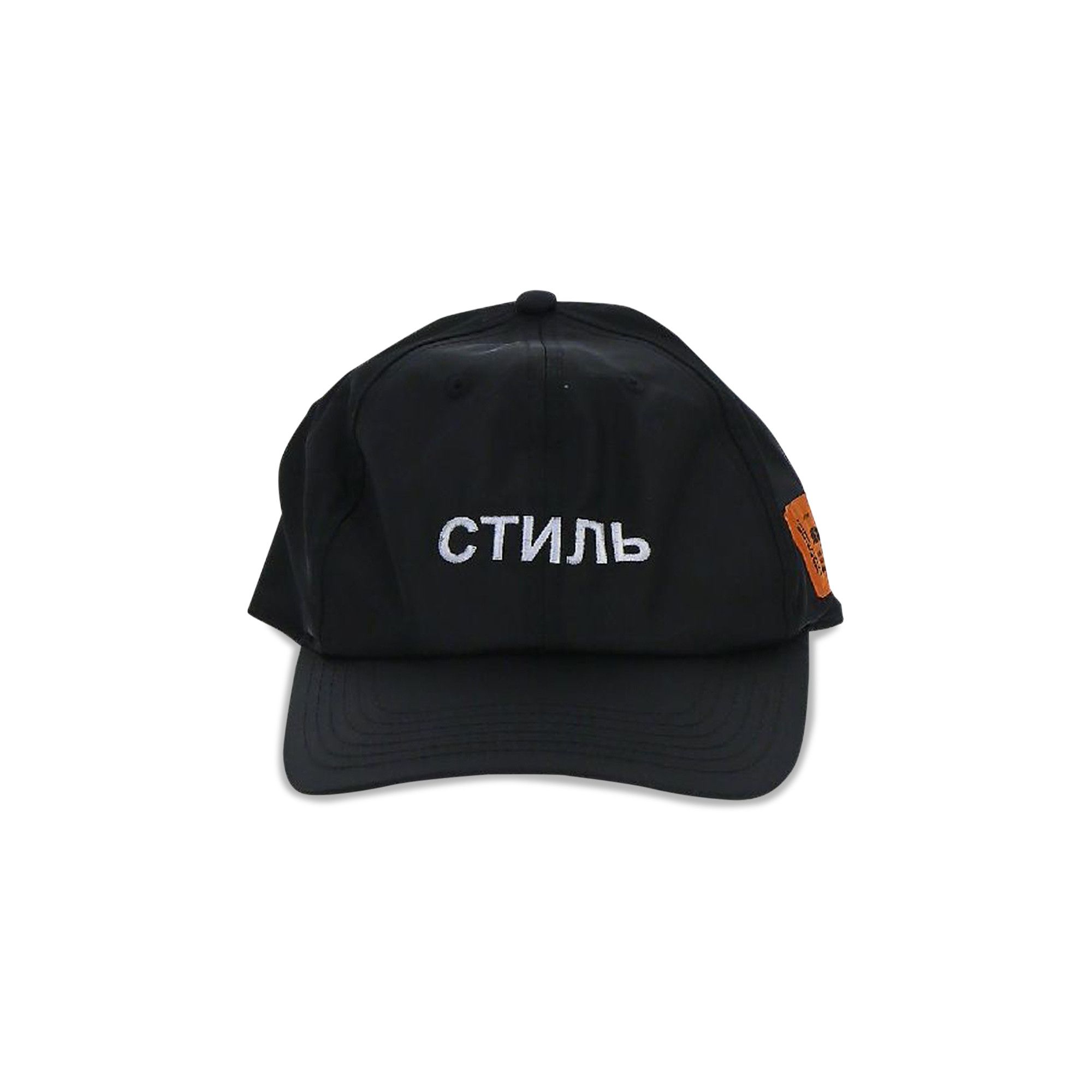 Buy Heron Preston CTNMB Hat 'Black' - HMLB001C99FAB0011001