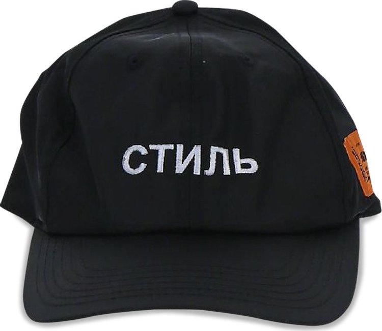 Heron Preston CTNMB Hat 'Black'
