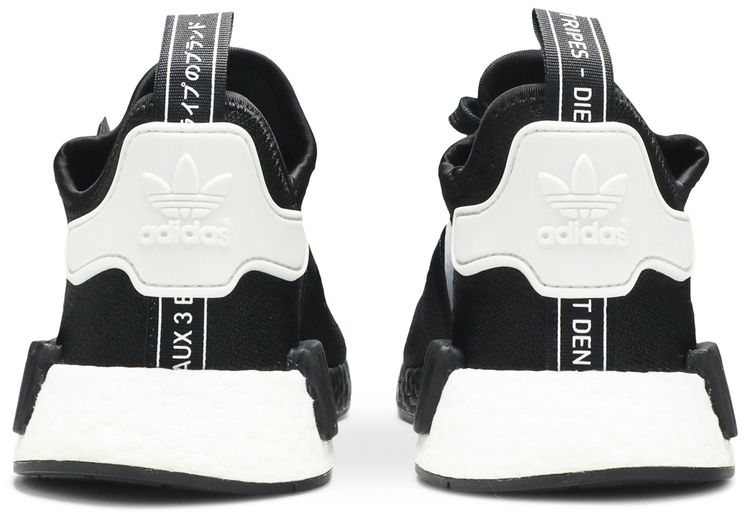 Adidas NMD R1 Black Silver