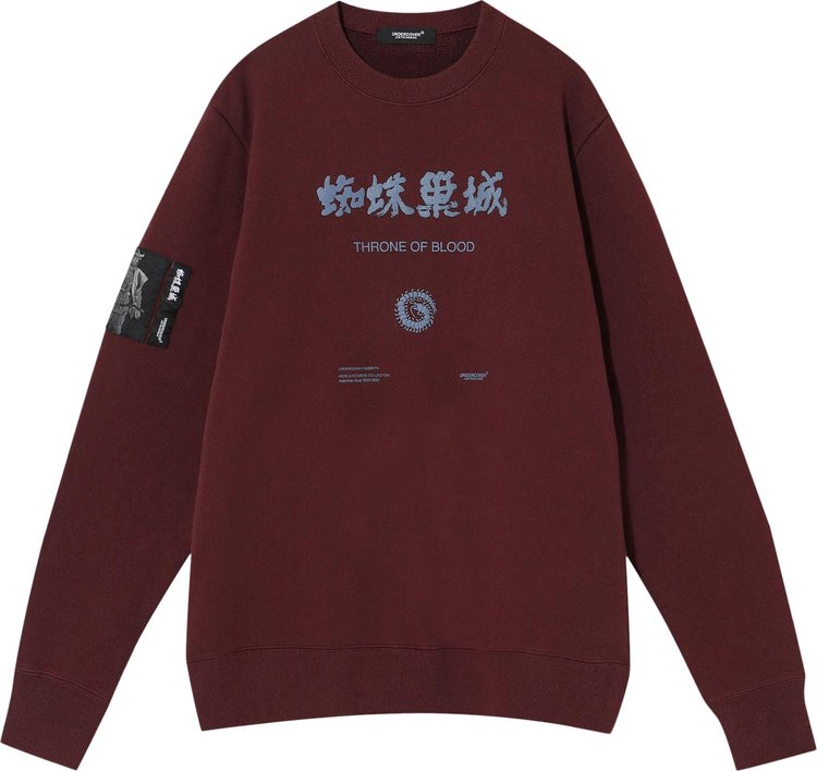 Undercover Throne of Blood Script Jumper Red