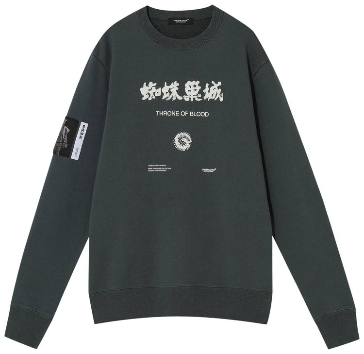 Undercover Throne of Blood Script Jumper Grey