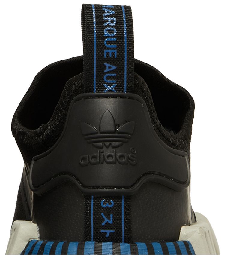 Adidas NMD R1 Lush Blue