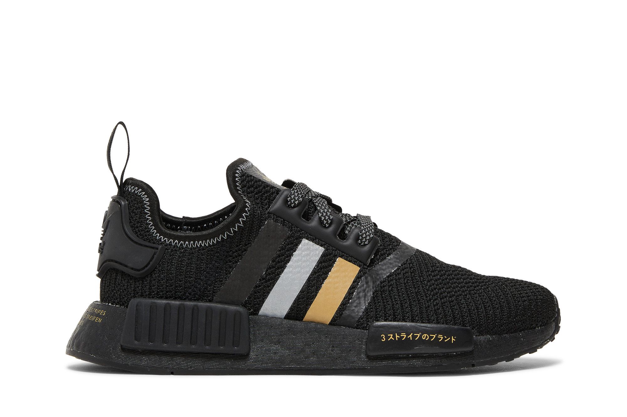 Adidas nmd black and hotsell gold