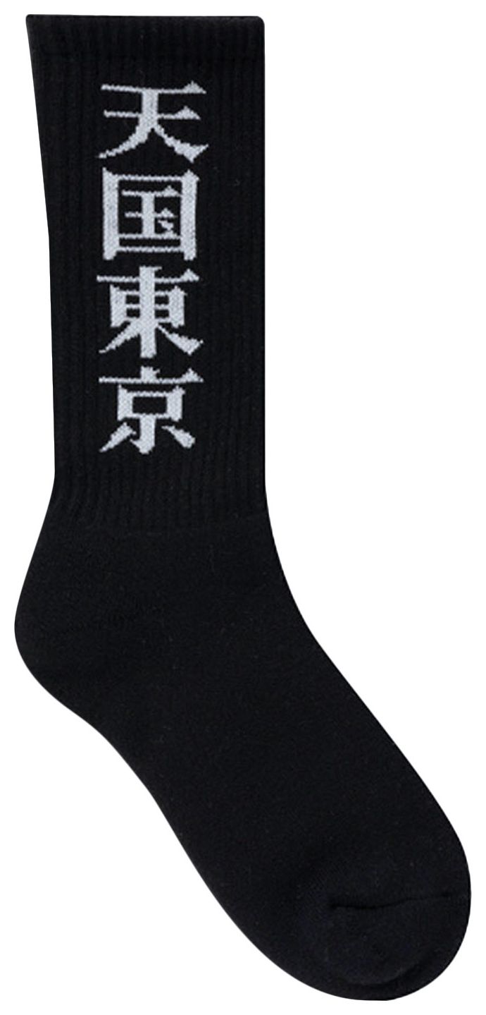 Wacko Maria x BlackEyePatch Skater Socks Black