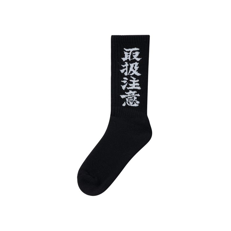 Wacko Maria x BlackEyePatch Skater Socks Black