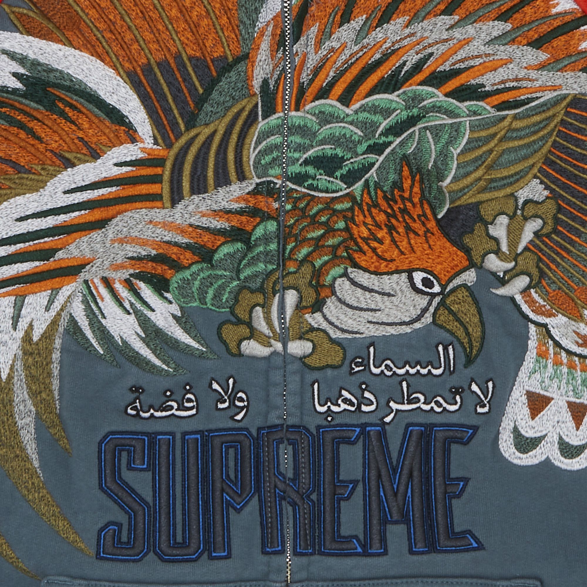Buy Supreme Falcon Raglan Zip Up Hooded Sweatshirt 'Slate
