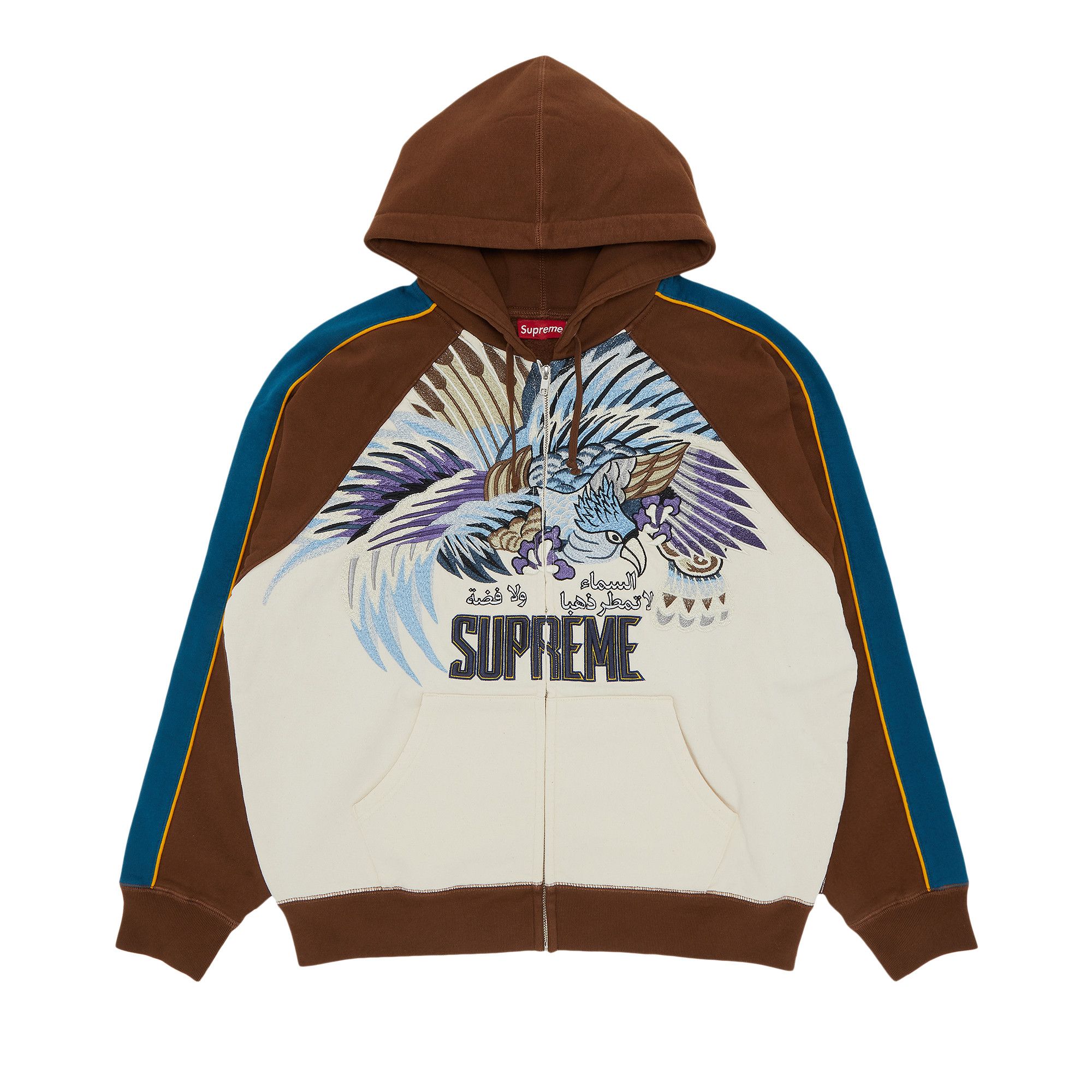 Supreme clearance tiger hoodie