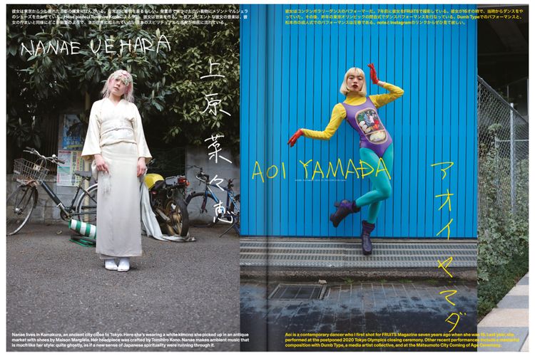 GREATEST Magazine Issue 06   Angus Cloud
