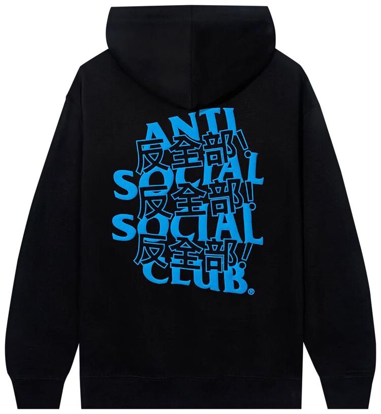 Anti Social Social Club Kaburosai Hoodie Black