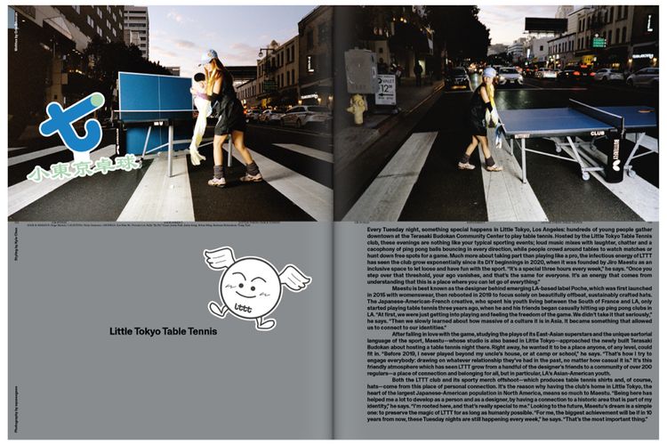 GREATEST Magazine Issue 07   Mowalola