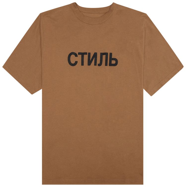 Heron Preston CTNMB Short Sleeve Tee Tobacco Brown