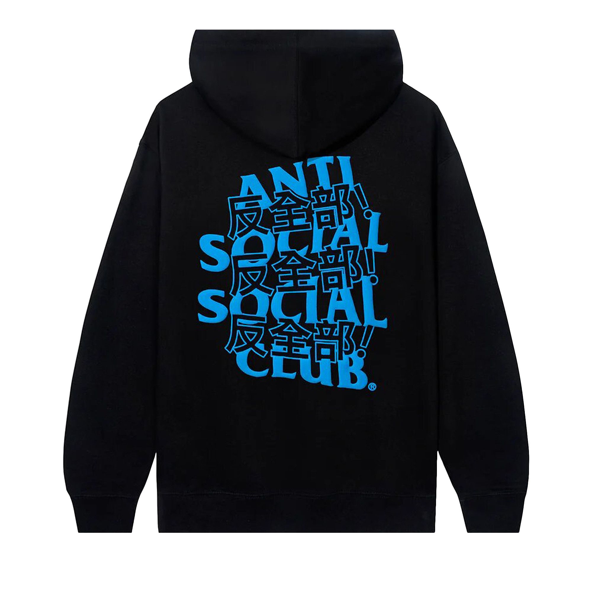 Anti social social club kkoch hoodie shop