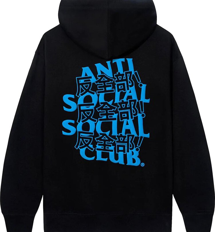 Anti Social Social Club Kkoch Hoodie Black