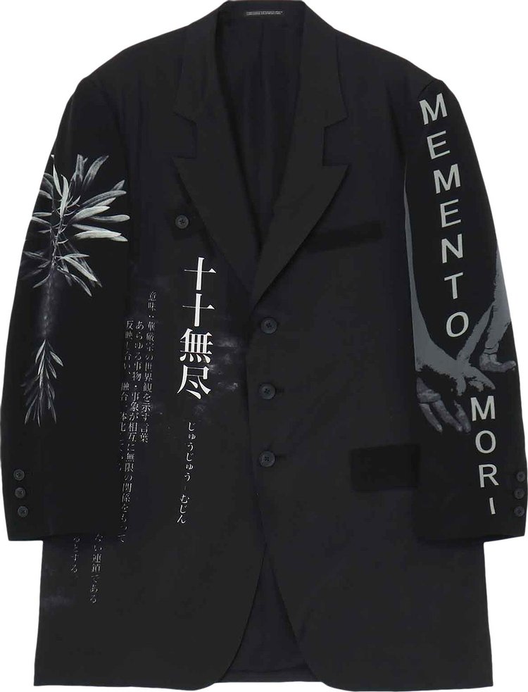 Yohji Yamamoto I-PT Desing Mixed Change Jacket 'Black'