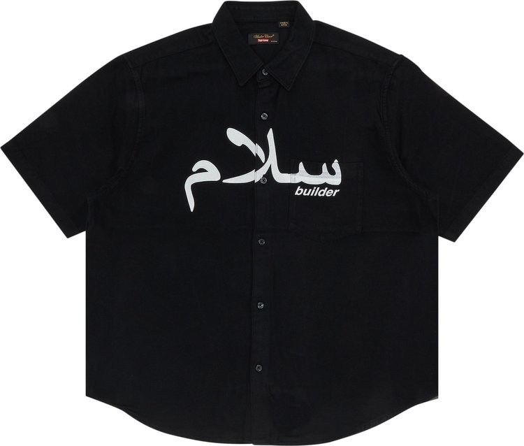 Supreme x UNDERCOVER Short-Sleeve Flannel Shirt 'Black'