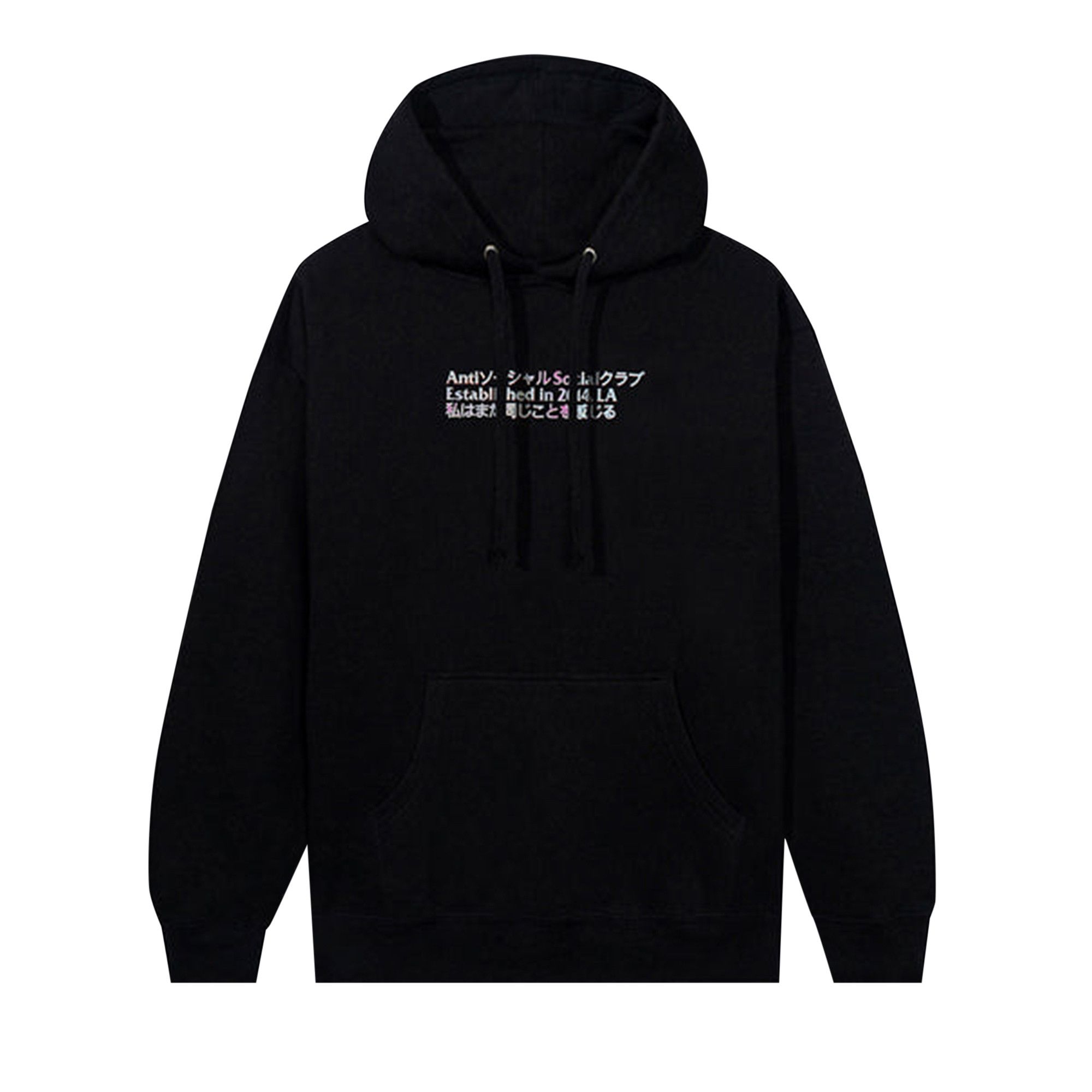 Anti social social club fake hoodie 2025