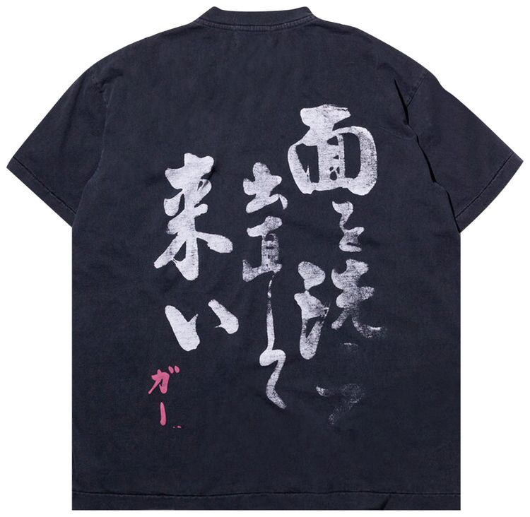 Enfants Riches Deprimes Lost Dog T Shirt BlackWhite