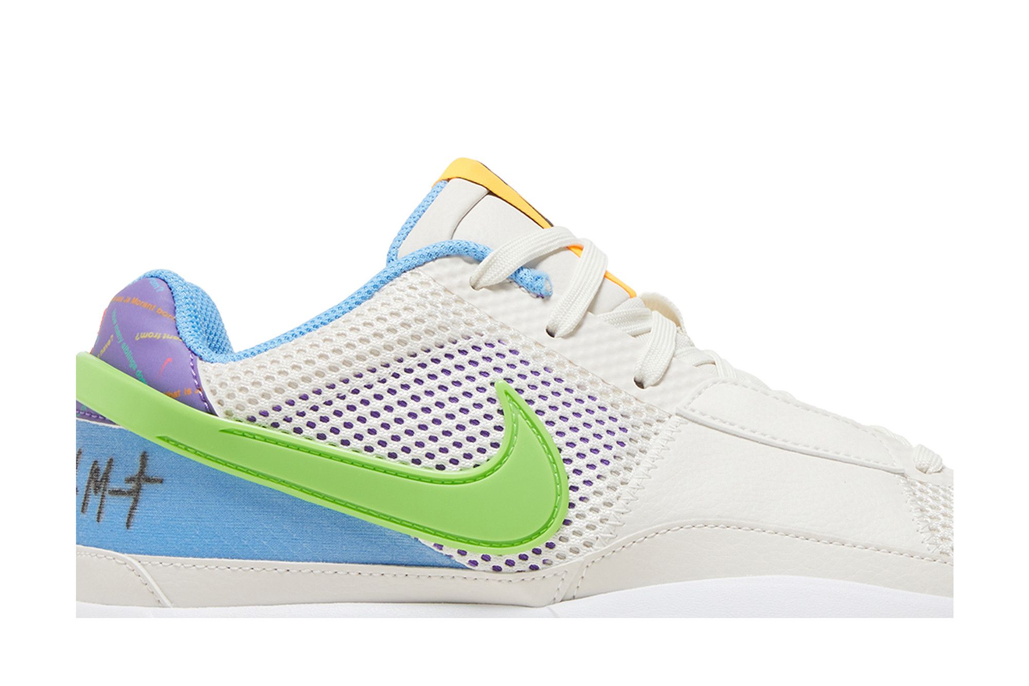 Buy Ja 1 'Trivia' - DR8785 001 | GOAT