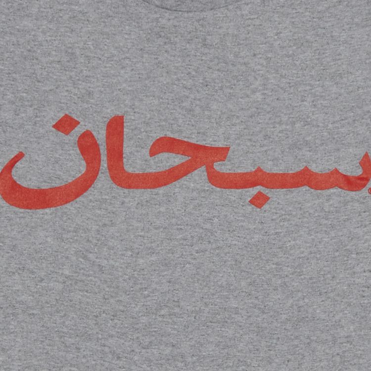 Supreme Arabic Logo Tee Heather Grey