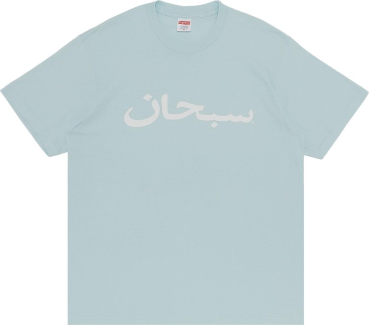 Supreme Arabic Logo Tee 'Pale Blue'