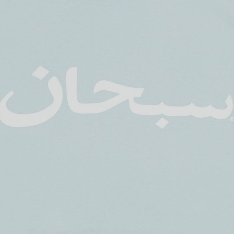 Supreme Arabic Logo Tee Pale Blue