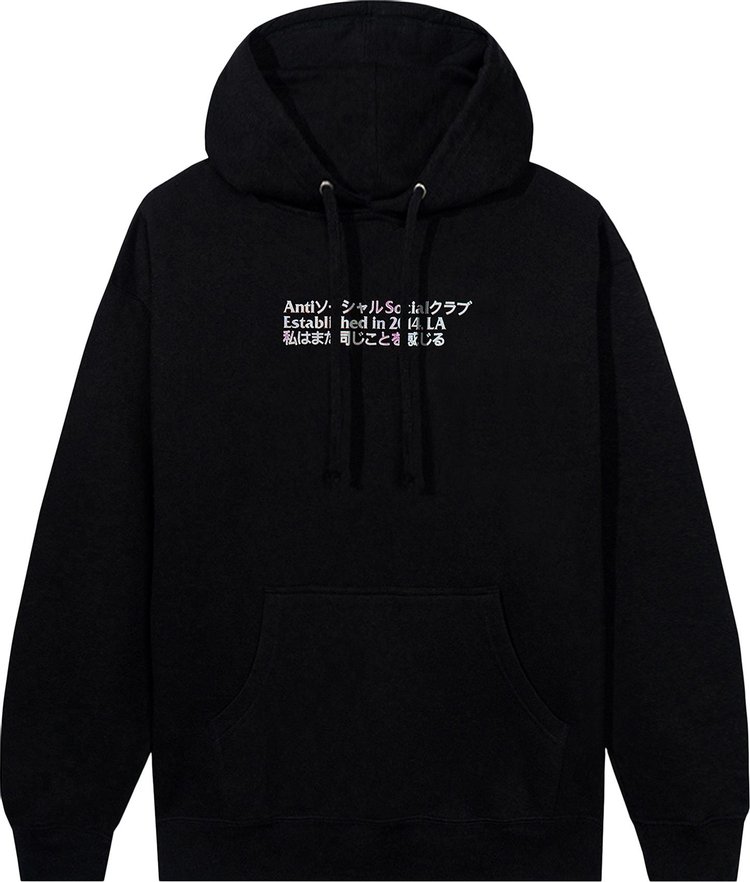 Anti Social Social Club Temporary Memory Hoodie Black