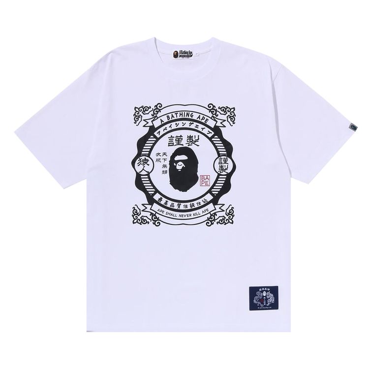 BAPE Japanese Motif Relaxed Fit Tee White