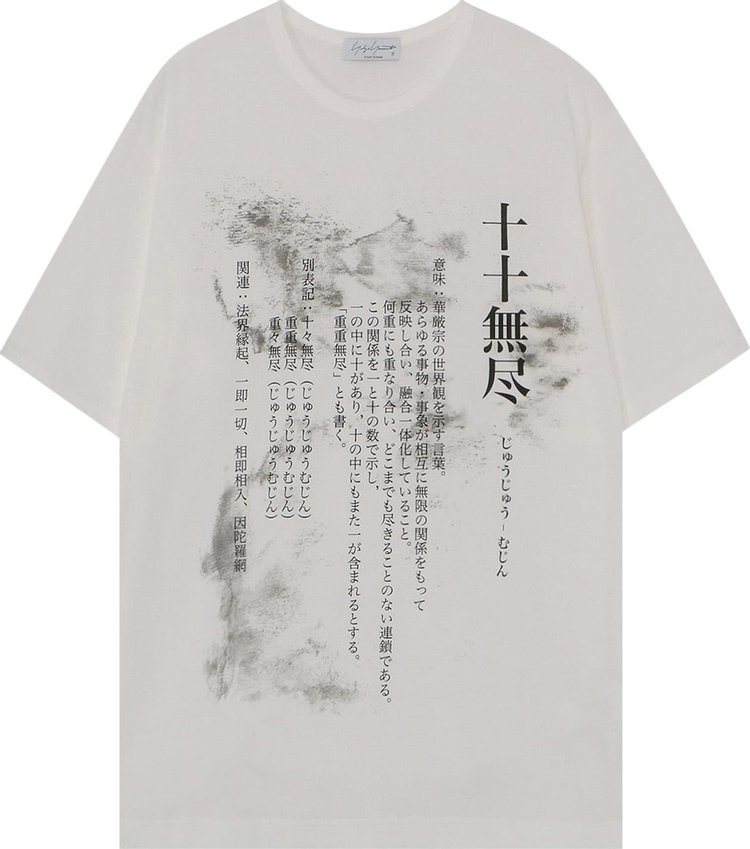 Yohji Yamamoto Pigment PT Short-Sleeve E 'Off White'