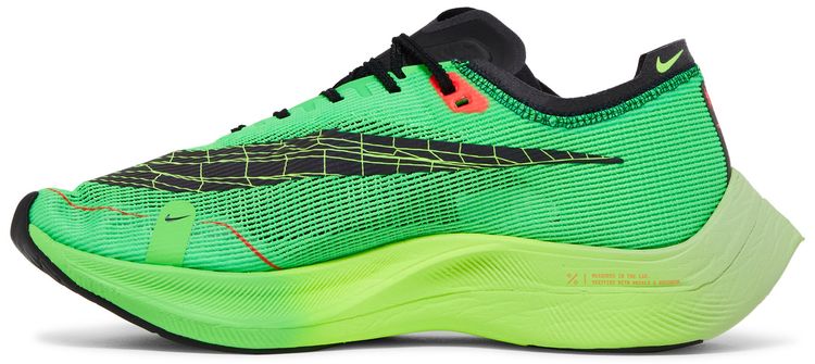 Nike ZoomX Vaporfly NEXT 2 Ekiden Zoom Pack