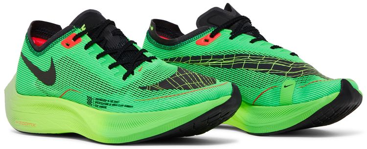 Nike ZoomX Vaporfly NEXT 2 Ekiden Zoom Pack