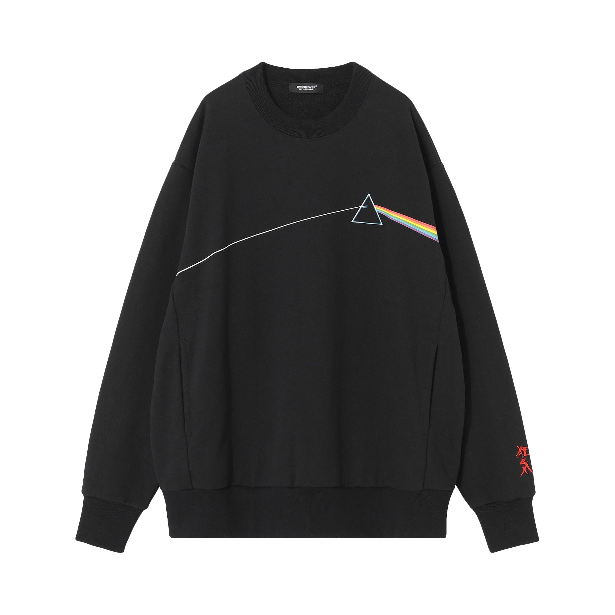 Buy Undercover Prism Crewneck Sweatshirt 'Black' - UC1C4805 2 BLAC