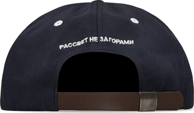 Rassvet x PACCBET 5 Panel Logo Cap Navy