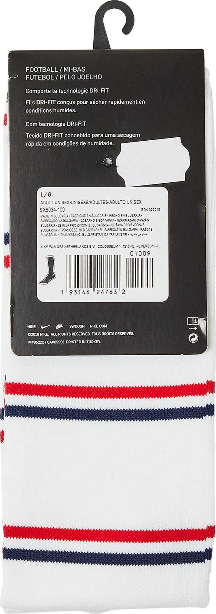 Nike Paris Saint Germain Third Socks White