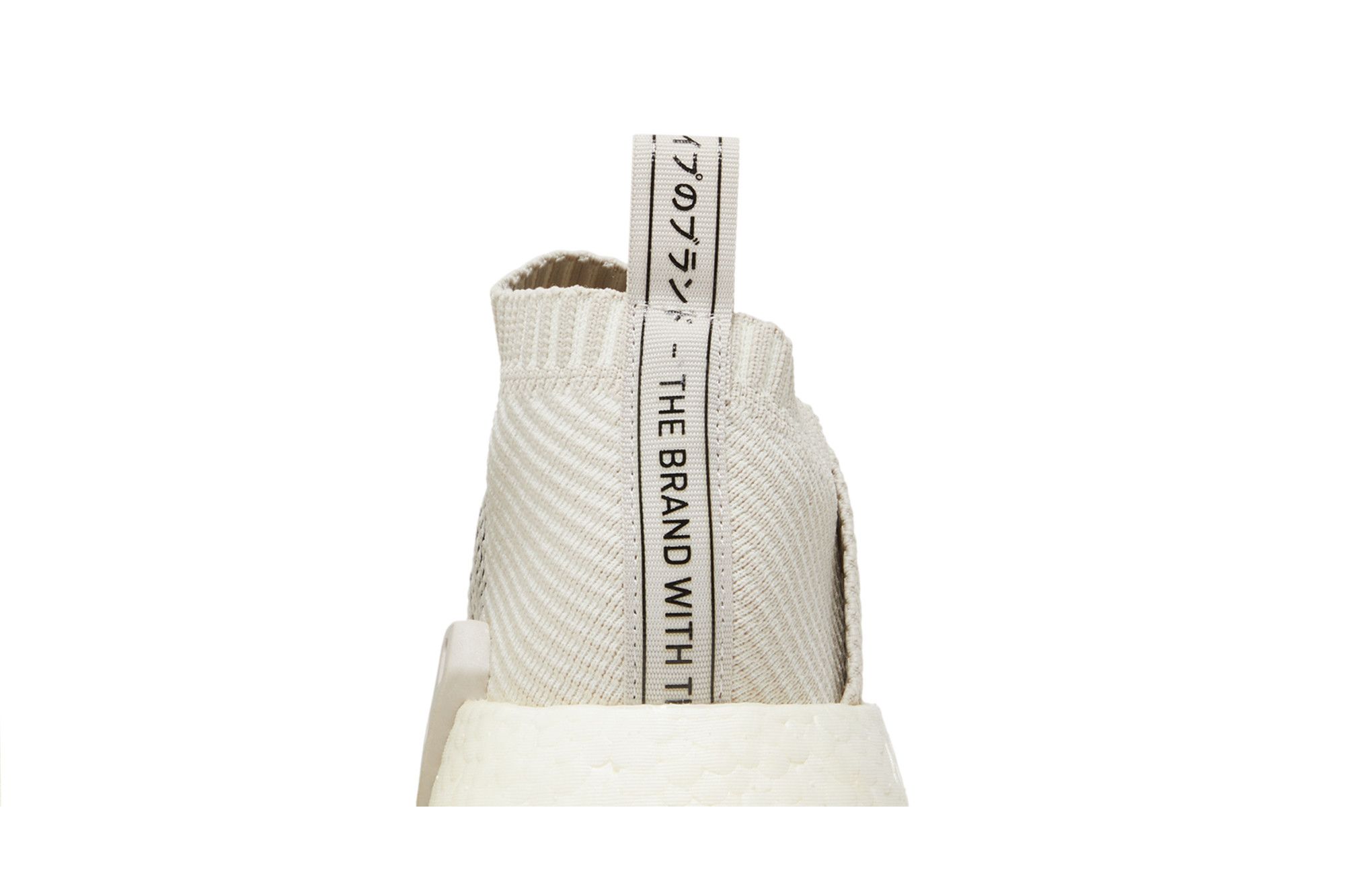 Nmd cs2 primeknit pearl grey new arrivals
