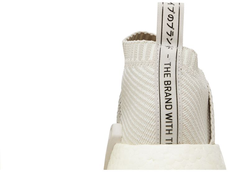 Adidas Wmns NMD CS2 Primeknit Pearl Grey