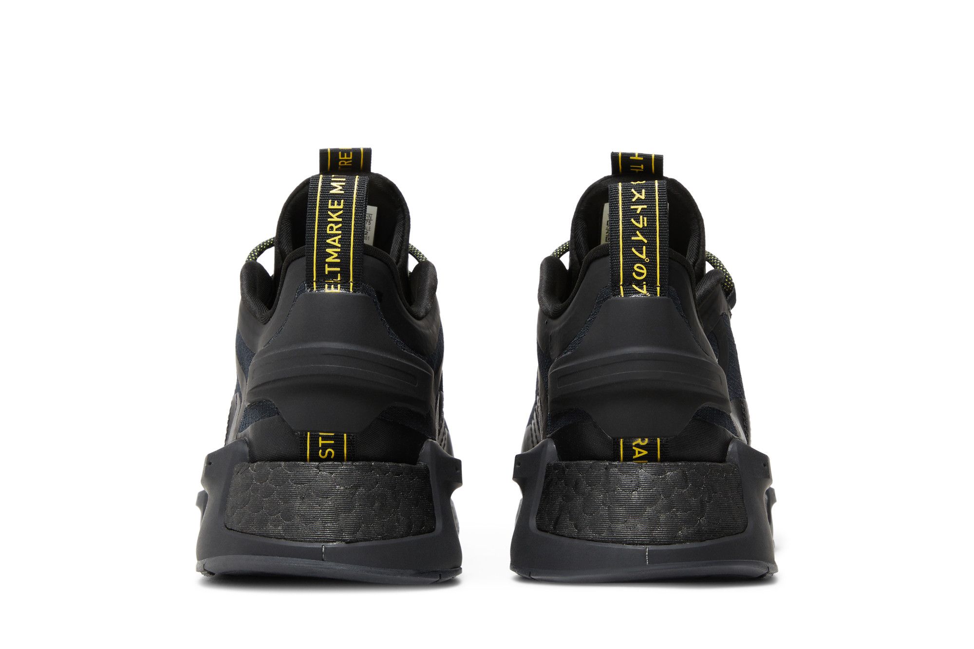 Nmd ra best sale