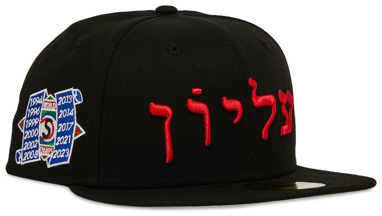 Supreme Hebrew New Era Black