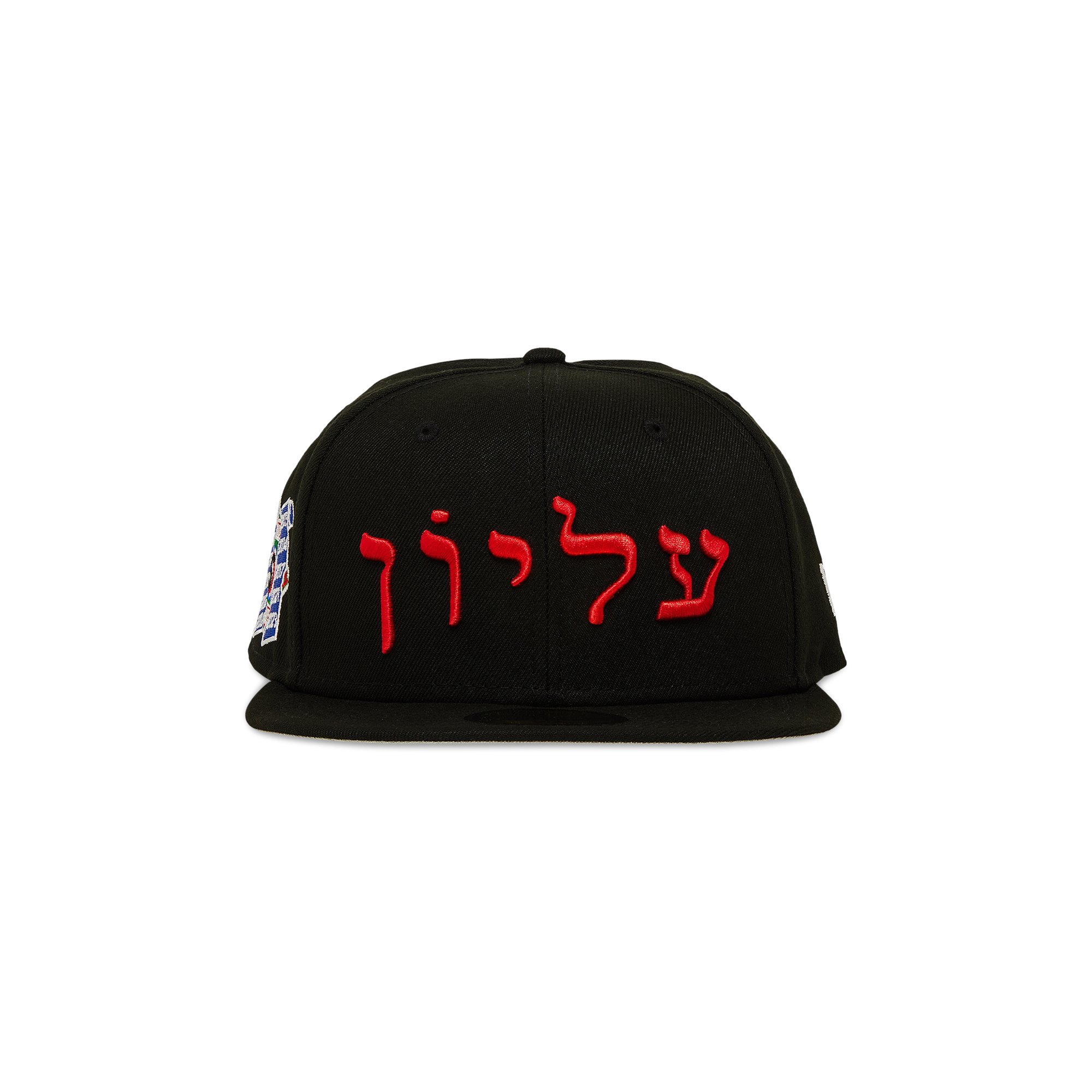 Buy Supreme Hebrew New Era 'Black' - FW23H110 BLACK | GOAT NL