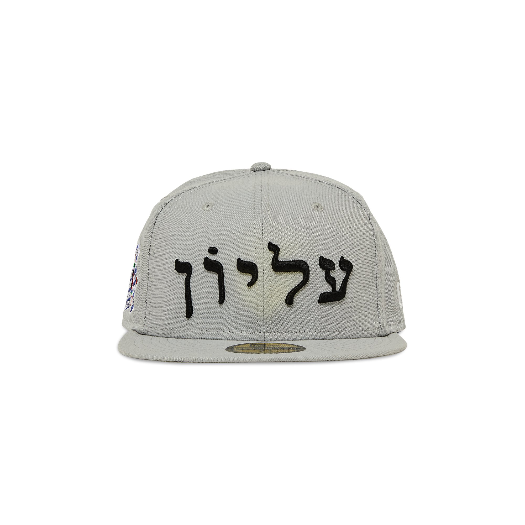 113 Supreme Hebrew New Era Cap グレー-