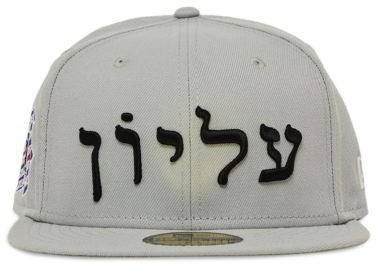 Supreme Hebrew New Era Grey