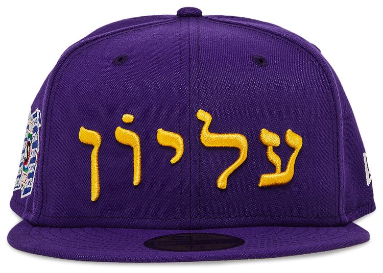 Supreme Hebrew New Era Purple
