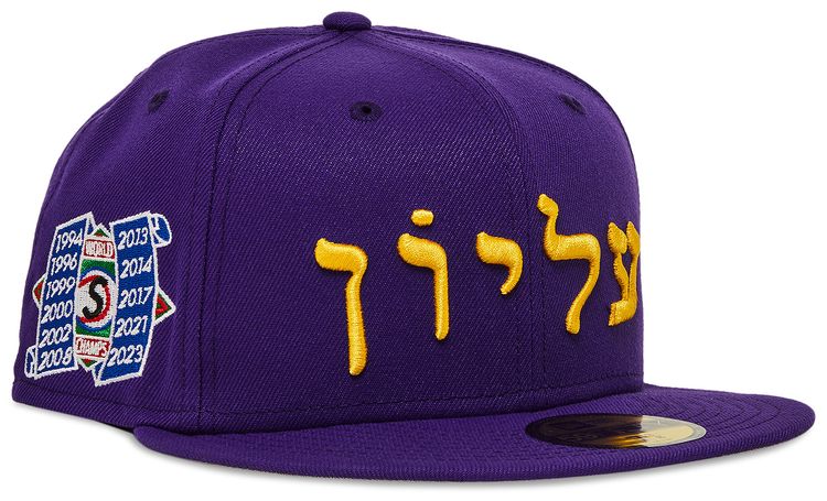 Supreme Hebrew New Era Purple