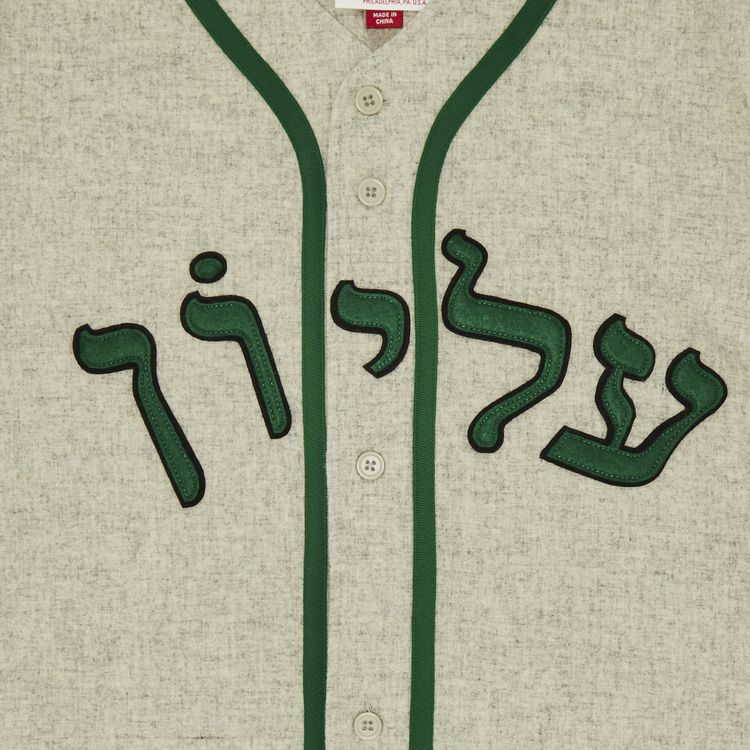 Supreme x Mitchell  Ness Wool Baseball Jersey Grey