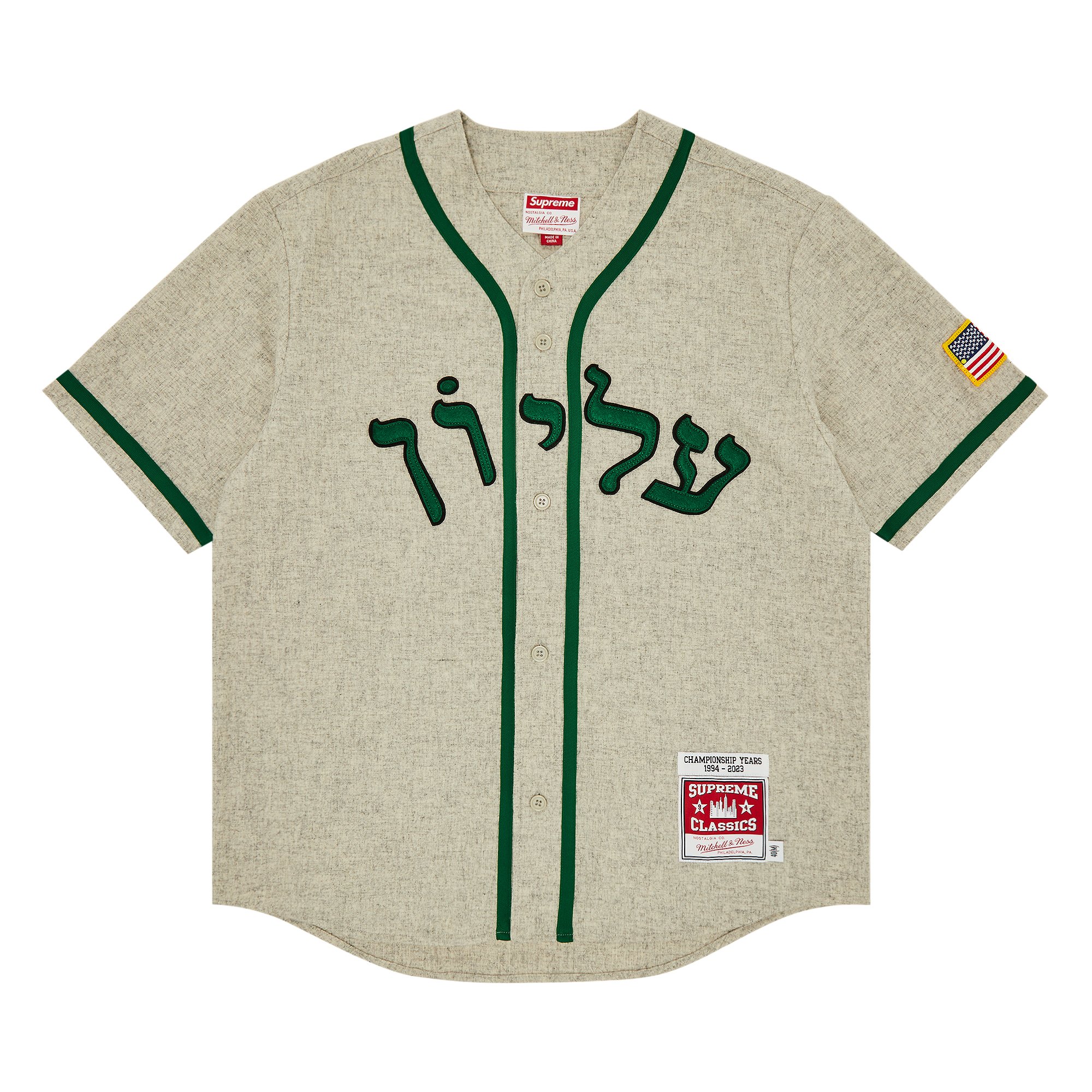 Supreme x Mitchell & Ness Wool Baseball Jersey 'Grey'