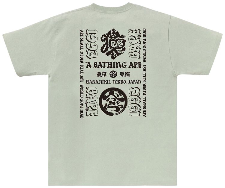 BAPE Japan Culture Lettered Tee Green