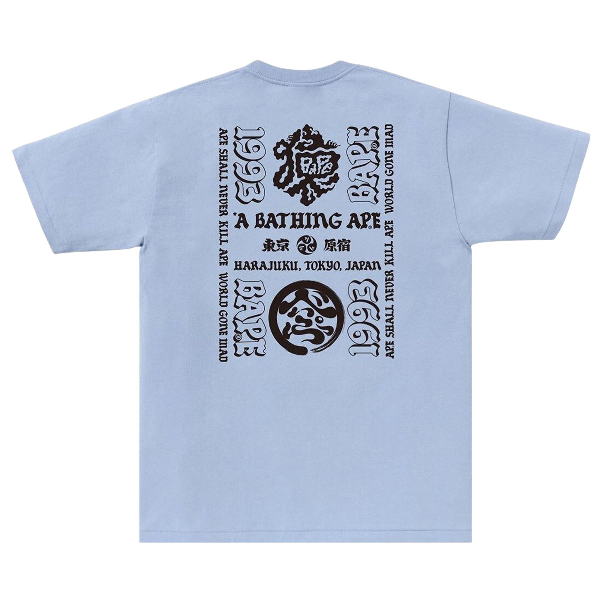 Buy BAPE Japan Culture Lettered Tee 'Blue/Sax' - 1J30 110 066 BLUE