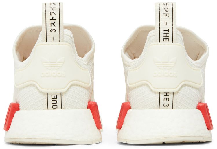 Adidas NMD R1 Ripstop