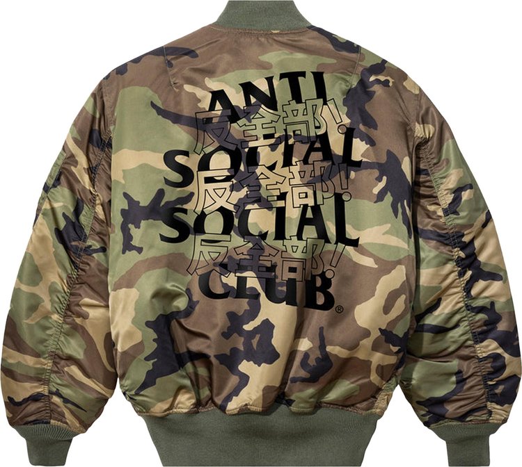 Anti Social Social Club Kaburosai Jacket Camo